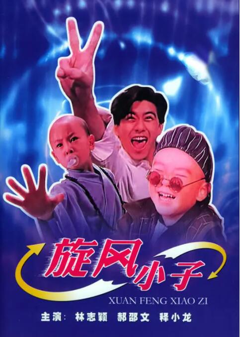 在线日韩一区